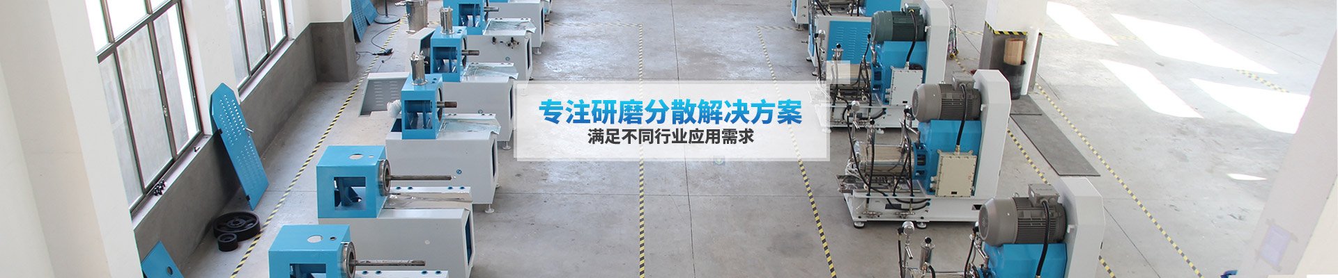 粉體輸送裝置設備